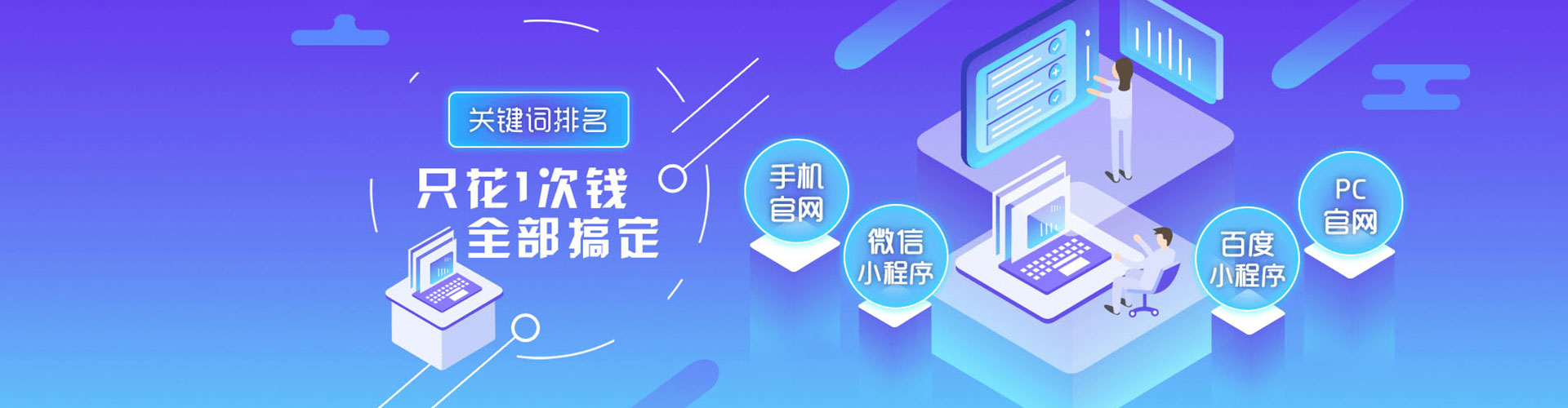 郎溪网络推广开户