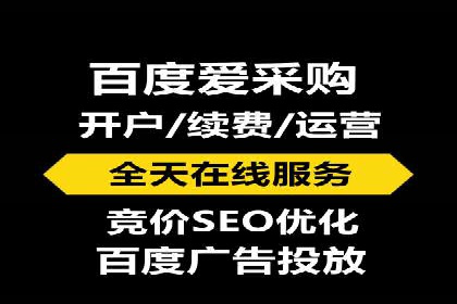某企业选择sem代运营公司的前后对比案例
